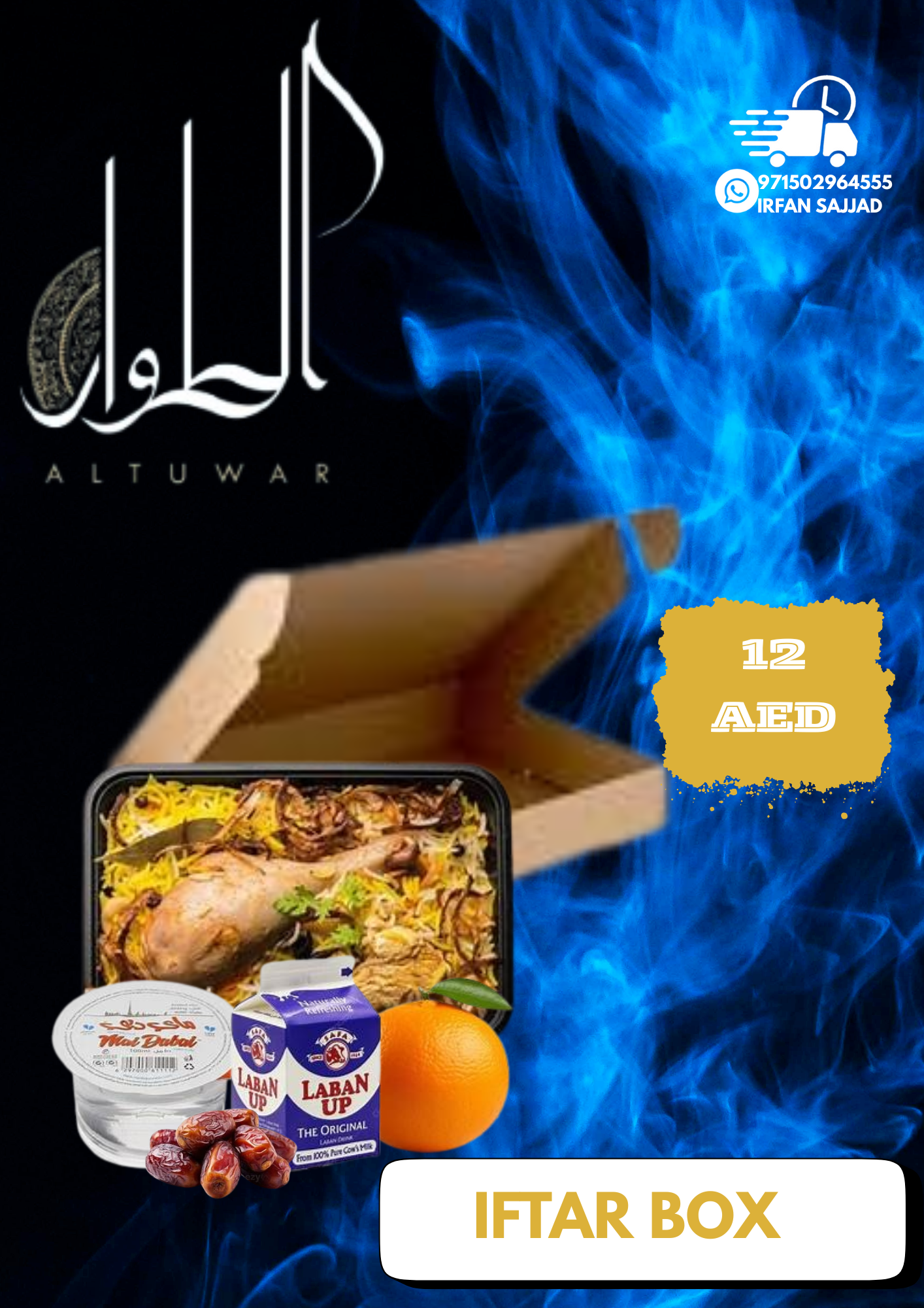 Iftar Box - Deal 1